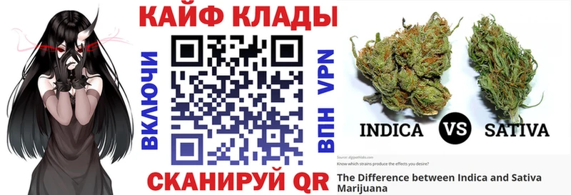 Купить закладку Alpha PVP  Канабис  МЕФ  ГАШ  Кокаин  Наволоки