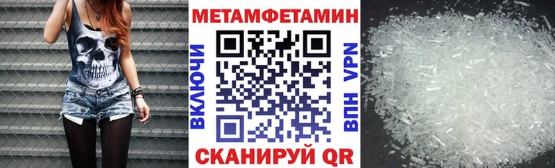 Купить закладки Наволоки Амфетамин Premium