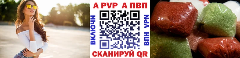 Купить  Наволоки  Alpha-PVP кристаллы 