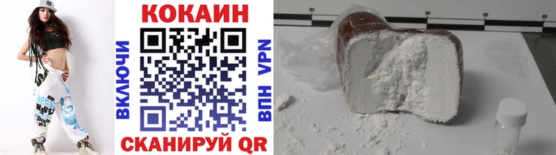 Купить где  Наволоки  COCAIN Перу 