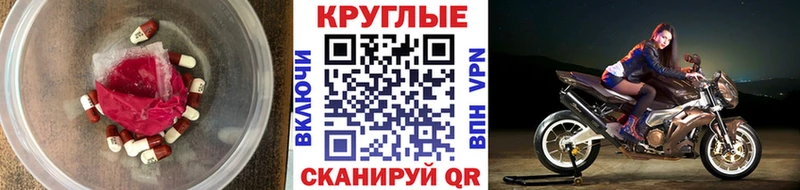 Купить закладки  Наволоки  ЭКСТАЗИ Cube 