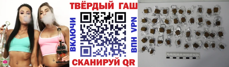 Гашиш Cannabis  Купить  Наволоки 