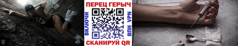 Героин VHQ  Купить где  Наволоки 