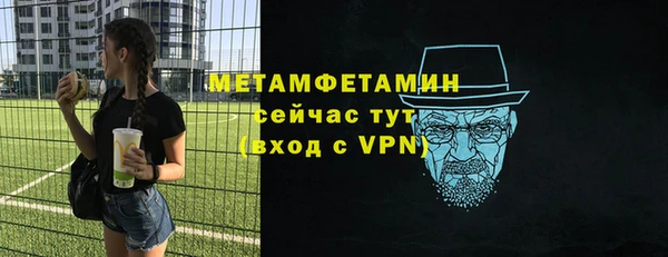 дмт Горнозаводск