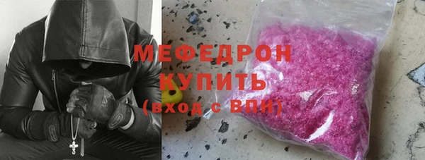 дмт Горнозаводск
