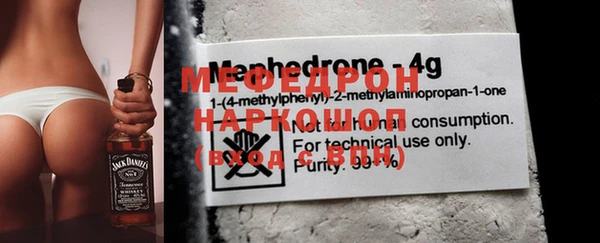 меф VHQ Горно-Алтайск