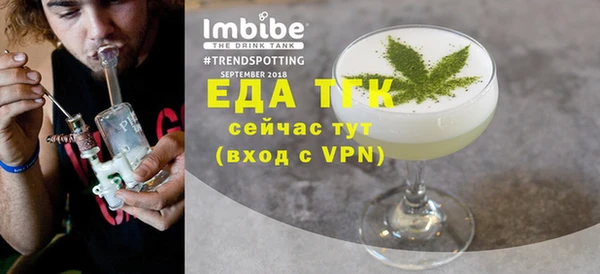 меф VHQ Горно-Алтайск