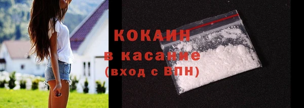 меф VHQ Горно-Алтайск