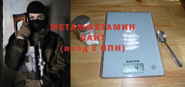 меф VHQ Горно-Алтайск