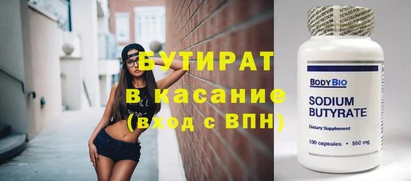 дмт Горнозаводск