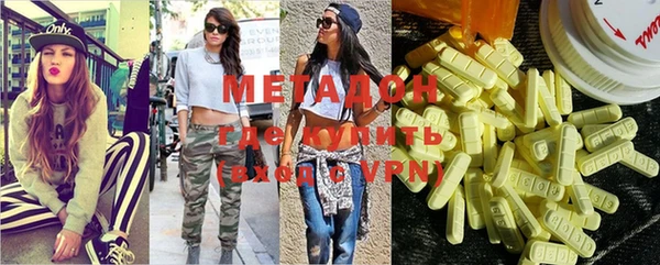 меф VHQ Горно-Алтайск