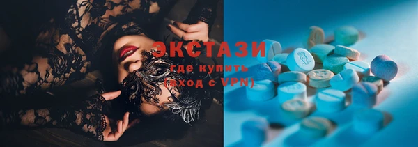 меф VHQ Горно-Алтайск