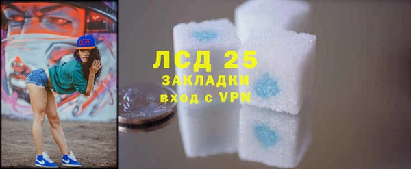 меф VHQ Горно-Алтайск