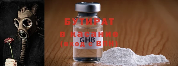 меф VHQ Горно-Алтайск