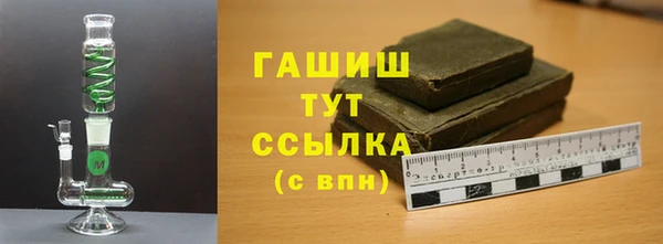 меф VHQ Горно-Алтайск
