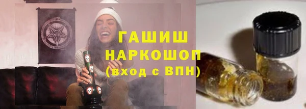 меф VHQ Горно-Алтайск