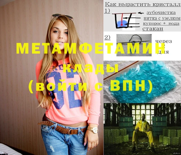 дмт Горнозаводск