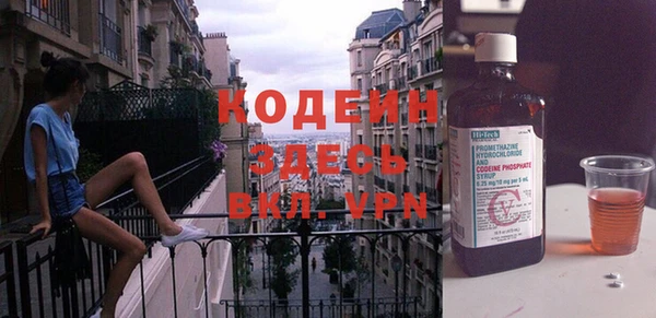меф VHQ Горно-Алтайск