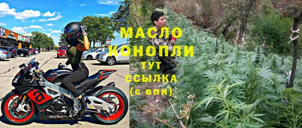 меф VHQ Горно-Алтайск