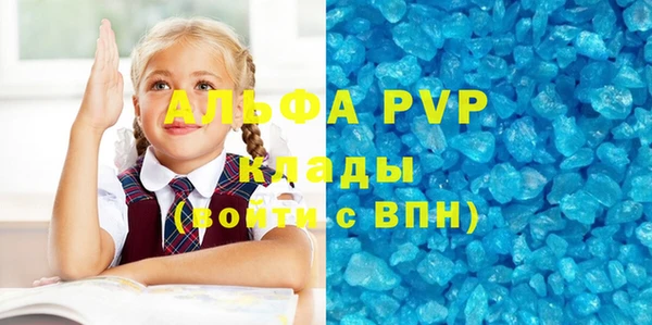 меф VHQ Горно-Алтайск