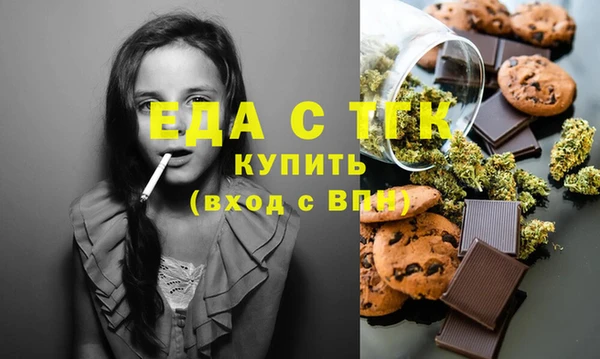 меф VHQ Горно-Алтайск