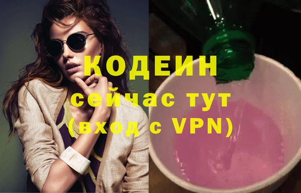меф VHQ Горно-Алтайск