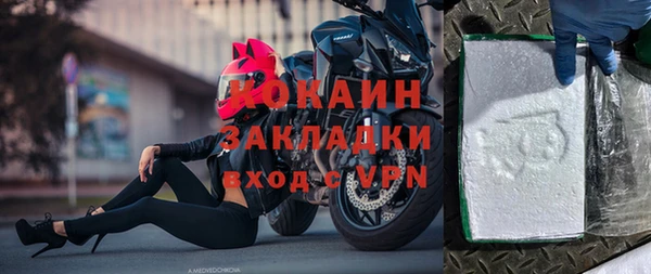скорость Горняк