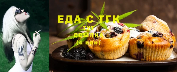 меф VHQ Горно-Алтайск