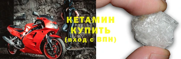 меф VHQ Горно-Алтайск