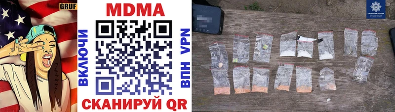 Купить  Наволоки  МДМА crystal 