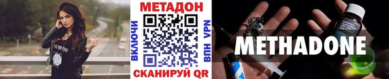 Купить  Наволоки  МЕТАДОН VHQ 