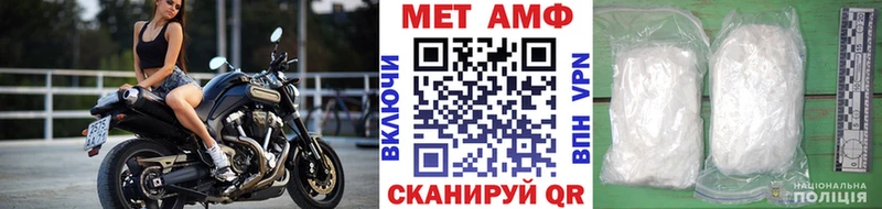 Купить закладки  Наволоки  Первитин Декстрометамфетамин 99.9% 
