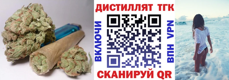 ТГК гашишное масло  Купить  Наволоки 