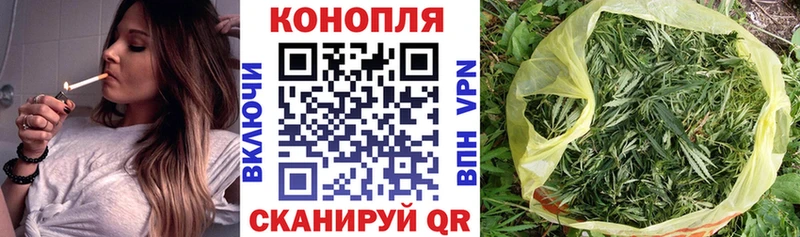 Купить Наволоки Марихуана индика